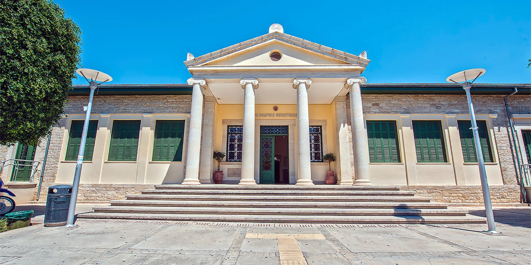 Cyprus University of Technology